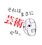 こめつぶさんのシュールスタンプ #1（個別スタンプ：24）