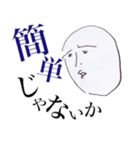 こめつぶさんのシュールスタンプ #1（個別スタンプ：28）