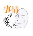 こめつぶさんのシュールスタンプ #1（個別スタンプ：31）