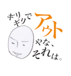 こめつぶさんのシュールスタンプ #1（個別スタンプ：33）