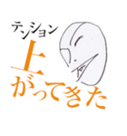 こめつぶさんのシュールスタンプ #1（個別スタンプ：35）