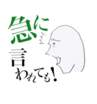 こめつぶさんのシュールスタンプ #1（個別スタンプ：36）