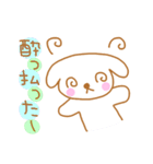 らくがきもたさん～日常編～（個別スタンプ：13）