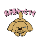ゴールデンレトリバーのモモ（個別スタンプ：31）