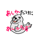 親父のダジャレスタンプ（個別スタンプ：29）