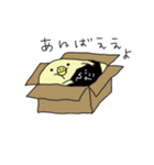 飛騨弁こはる（個別スタンプ：2）