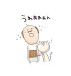 おっさんとねこ（個別スタンプ：3）