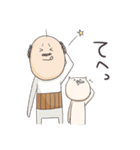 おっさんとねこ（個別スタンプ：8）
