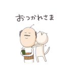 おっさんとねこ（個別スタンプ：10）