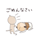 おっさんとねこ（個別スタンプ：12）