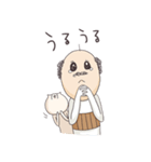 おっさんとねこ（個別スタンプ：14）