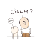 おっさんとねこ（個別スタンプ：16）