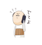 おっさんとねこ（個別スタンプ：18）