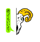 肉食系と草食系（個別スタンプ：38）
