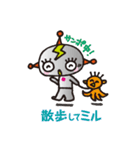 ミルミル星人が来た。（個別スタンプ：29）
