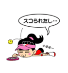 エンジョイ テニス（個別スタンプ：14）