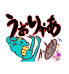 タスケティ（個別スタンプ：21）