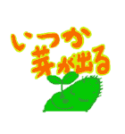 タスケティ（個別スタンプ：30）