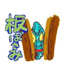 タスケティ（個別スタンプ：37）