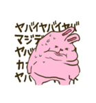 気だるいうさぎウサンチェ【宮崎訛りVer】（個別スタンプ：27）
