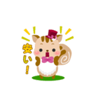 ペコリス（個別スタンプ：30）