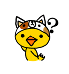 かぶりものワンコ（英語版）（個別スタンプ：36）