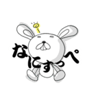 訛うさぎ 北関東編 茨城弁 栃木弁（個別スタンプ：37）