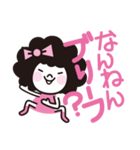 ダジャレ DE 日常会話（個別スタンプ：5）
