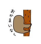 ナマケモノの気持ち（個別スタンプ：9）