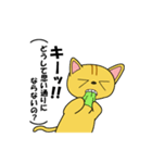 カッコの中で話すネコ（個別スタンプ：18）
