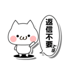 フキダシぬこたん（個別スタンプ：2）