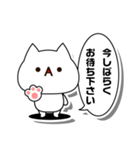 フキダシぬこたん（個別スタンプ：7）