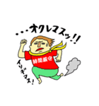 ダイスキデース★ジャパニーズTシャツ（個別スタンプ：15）