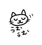 まるめの猫（個別スタンプ：5）