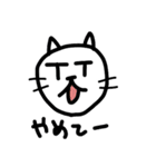 まるめの猫（個別スタンプ：6）