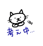 まるめの猫（個別スタンプ：7）