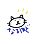 まるめの猫（個別スタンプ：8）