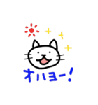 まるめの猫（個別スタンプ：11）