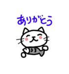 まるめの猫（個別スタンプ：13）