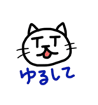 まるめの猫（個別スタンプ：14）