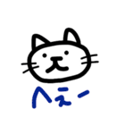 まるめの猫（個別スタンプ：19）