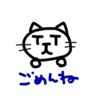 まるめの猫（個別スタンプ：23）