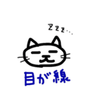 まるめの猫（個別スタンプ：24）