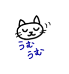 まるめの猫（個別スタンプ：25）