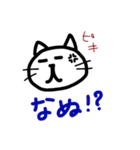 まるめの猫（個別スタンプ：26）
