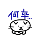 まるめの猫（個別スタンプ：31）