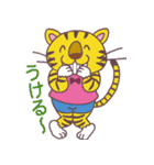 ブウコとトラジ（個別スタンプ：40）