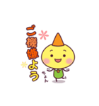 丁寧なこびとさん（個別スタンプ：12）