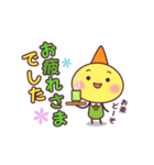 丁寧なこびとさん（個別スタンプ：21）