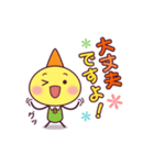 丁寧なこびとさん（個別スタンプ：33）